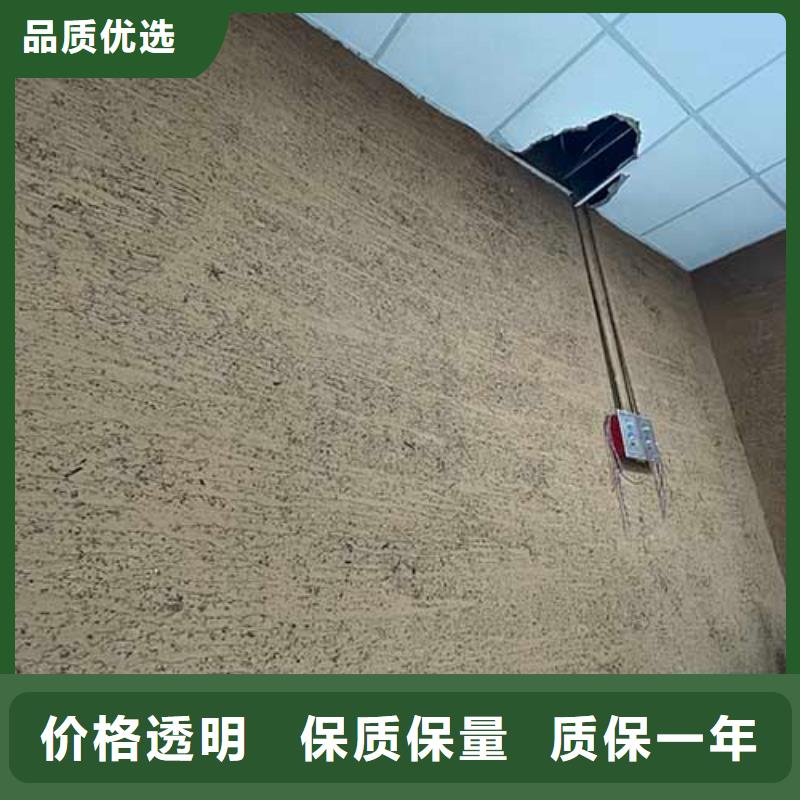 肌理漆,民宿微水泥严格把控质量