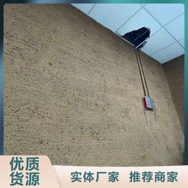 肌理漆-民宿稻草漆订制批发