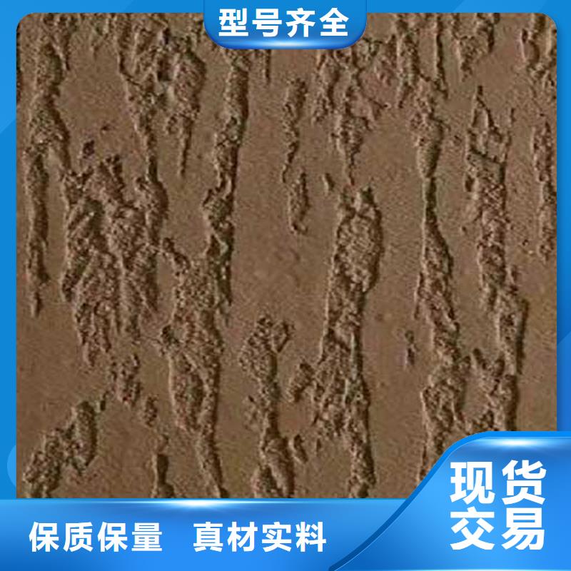 【肌理漆水泥墙面木纹漆产地直销】