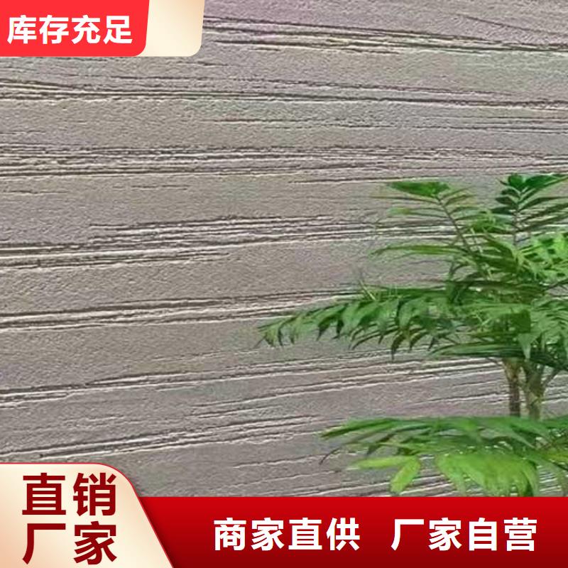 肌理漆稻草漆精心