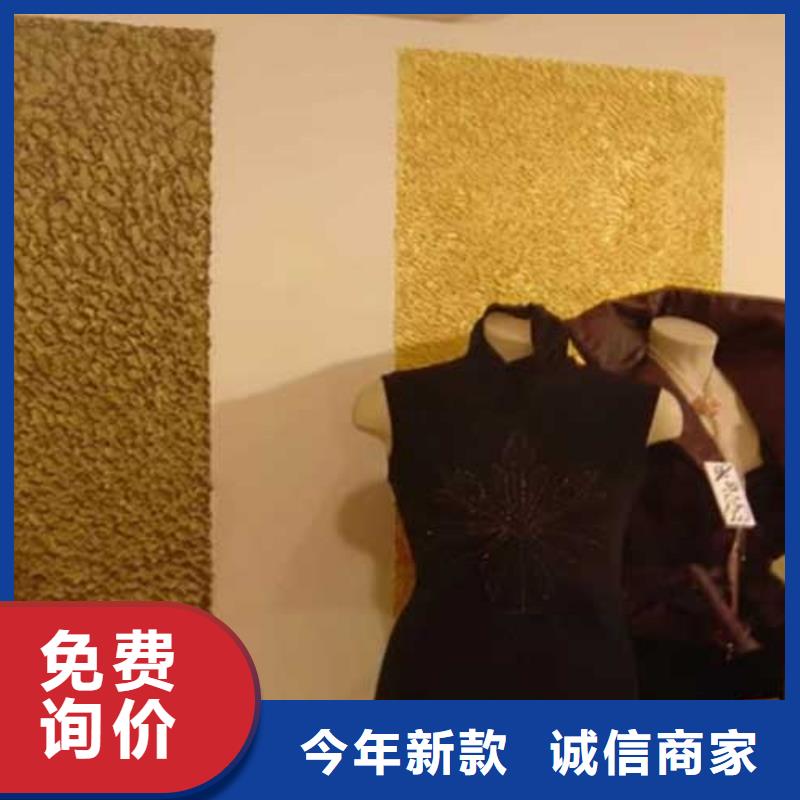 肌理漆微水泥马来漆质优价廉