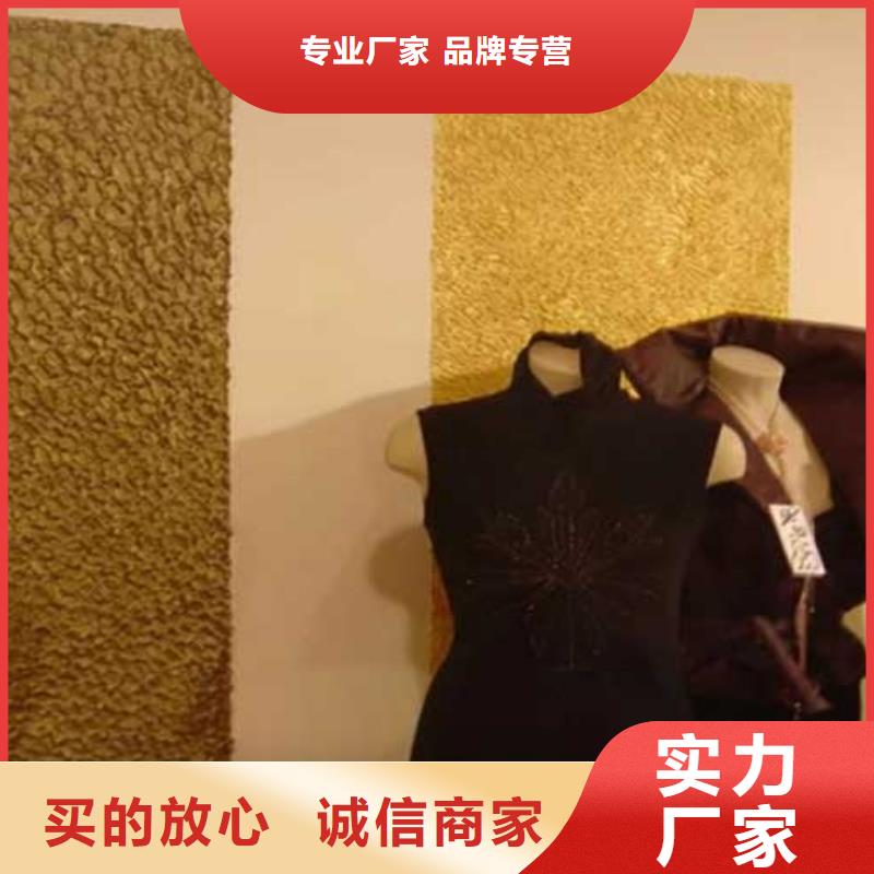 肌理漆木纹漆多少钱一公斤物流配送