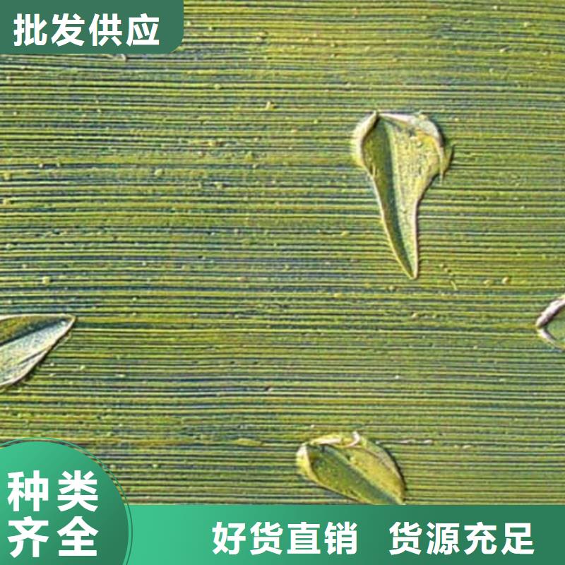 肌理漆稻草漆精心