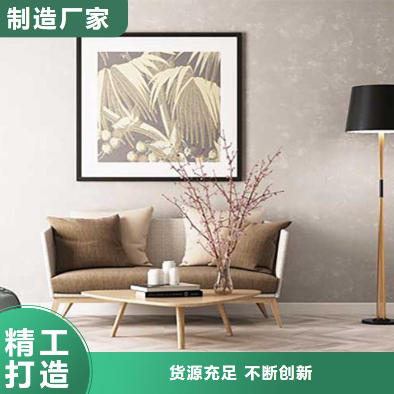 肌理漆-民宿稻草漆订制批发