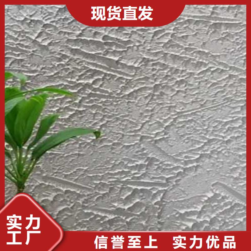 肌理漆木纹漆多少钱一公斤物流配送