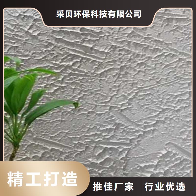 肌理漆_农家乐饭店稻草漆质量优价格低