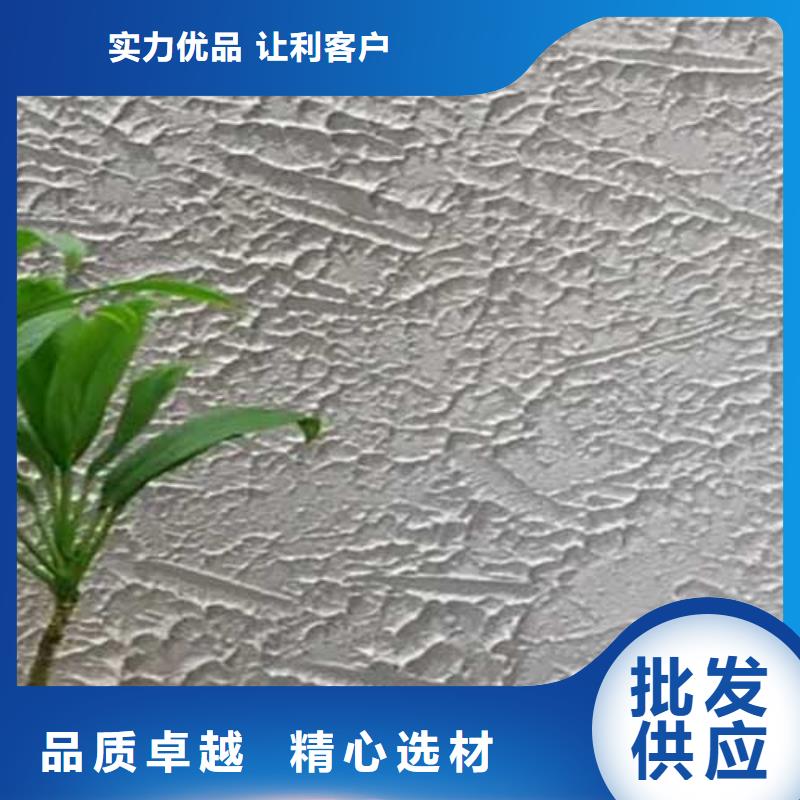 肌理漆稻草漆精心