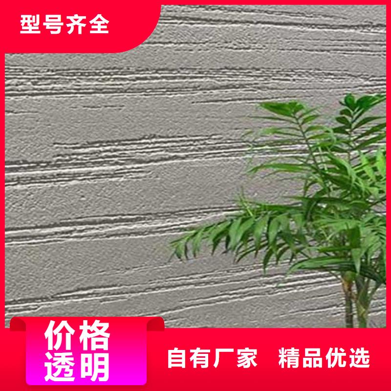 【肌理漆,水泥柱木纹漆现货】