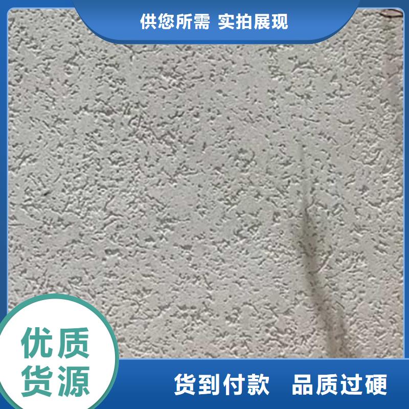 肌理漆外墙夯土板品质优良