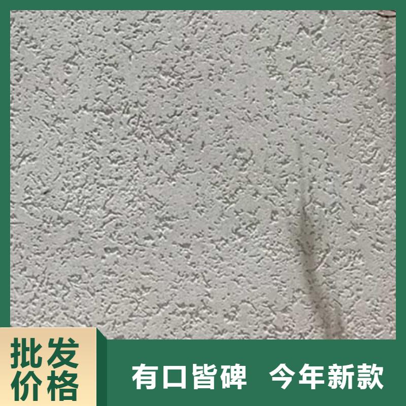 肌理漆木纹漆多少钱一公斤物流配送