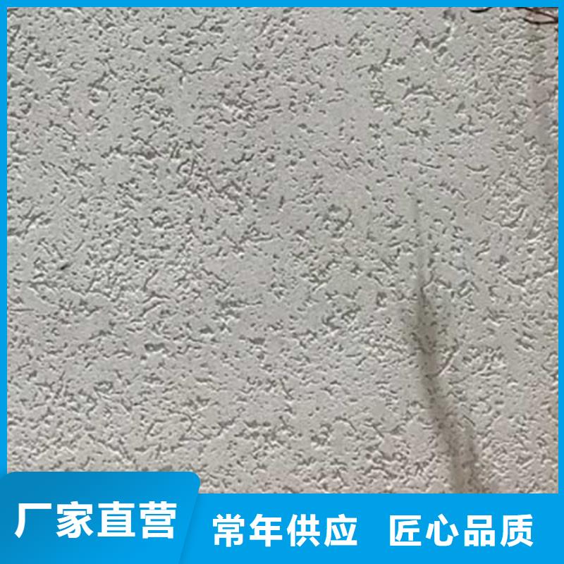 肌理漆外墙夯土漆批发价格