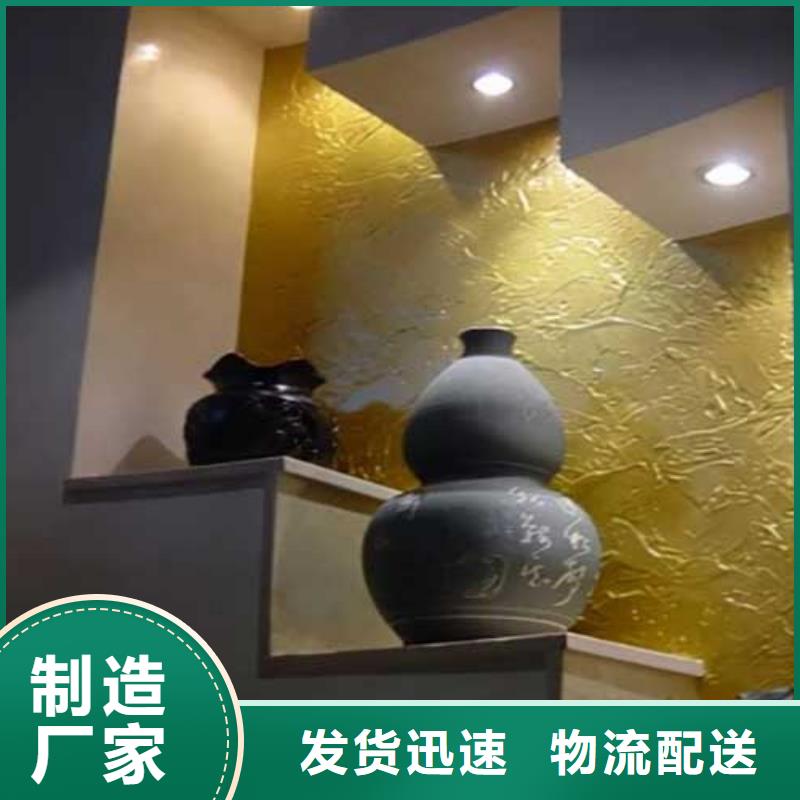 肌理漆木纹漆多少钱一公斤物流配送
