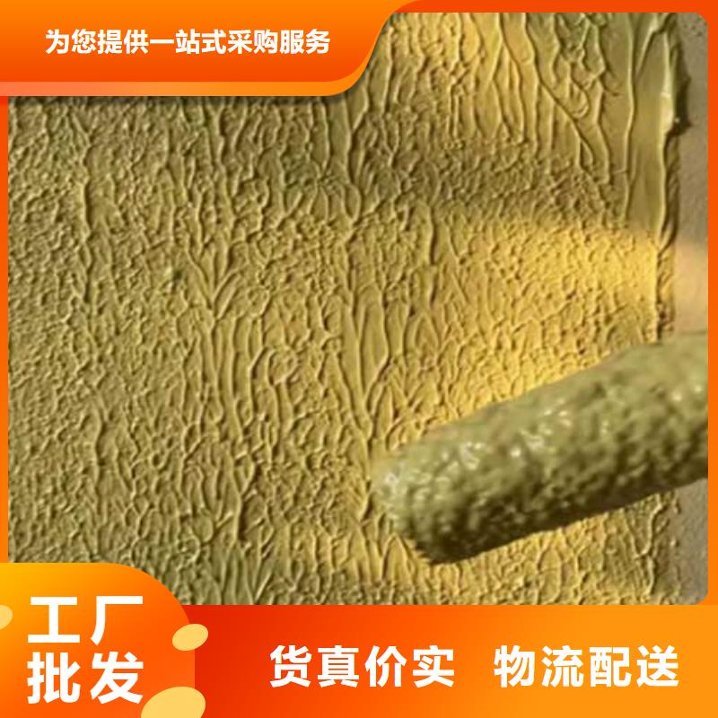 肌理漆_木纹漆多少钱一公斤贴心服务
