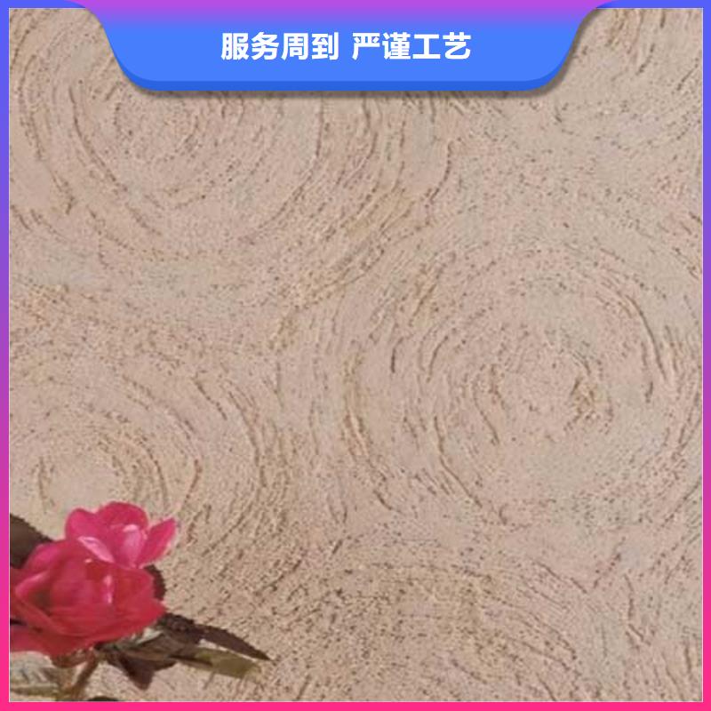 肌理漆木纹漆多少钱一公斤物流配送