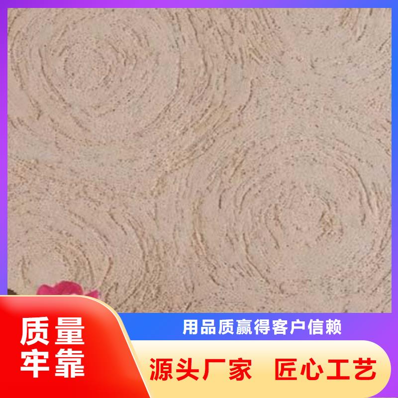 【肌理漆】夯土墙挂板现货销售