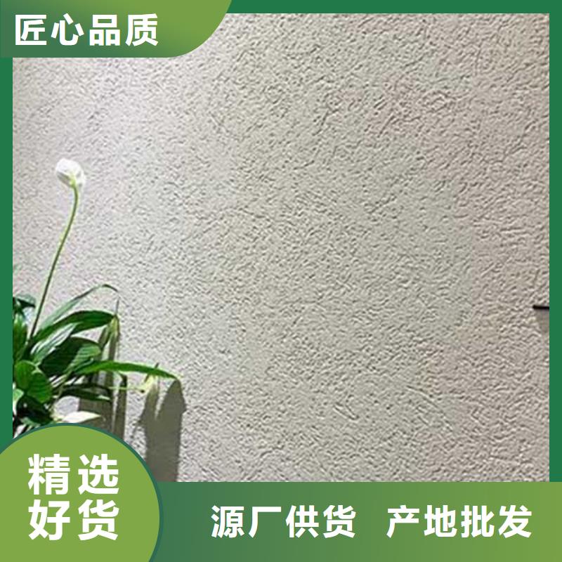 【肌理漆水泥墙面木纹漆产地直销】