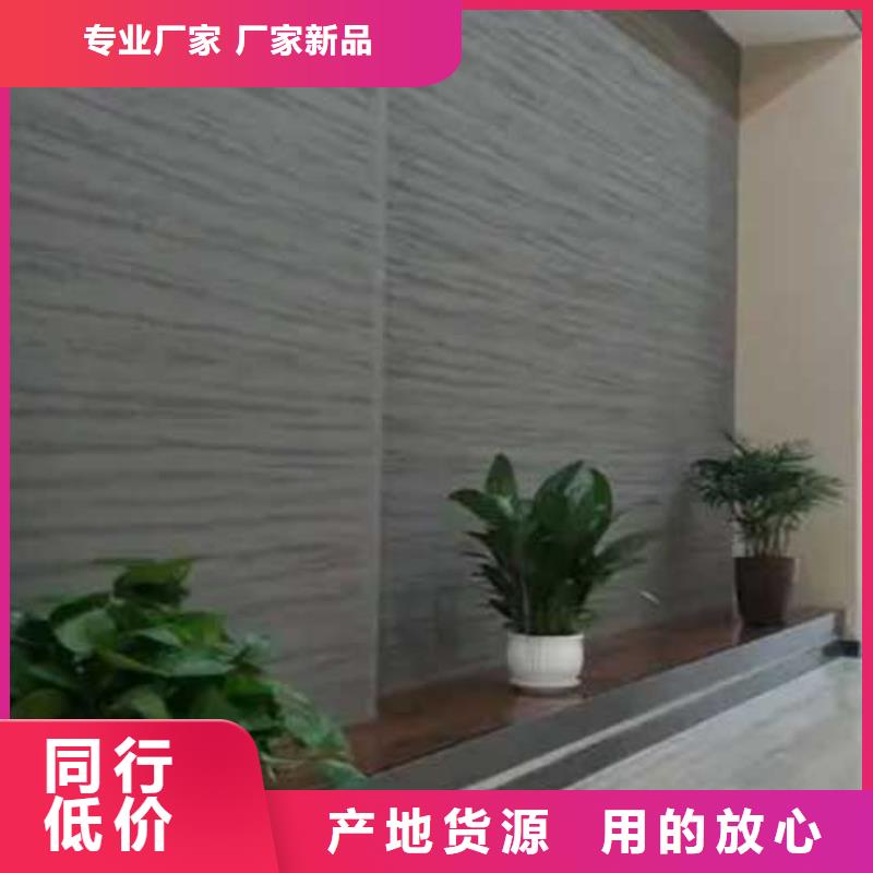 【肌理漆-内墙夯土板厂家直销放心】