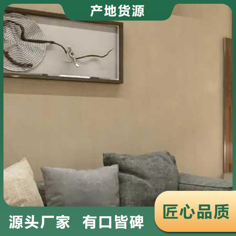 肌理漆外墙夯土漆批发价格