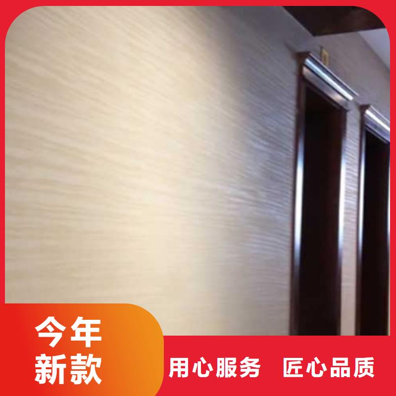 【肌理漆,外墙灰泥款式多样】