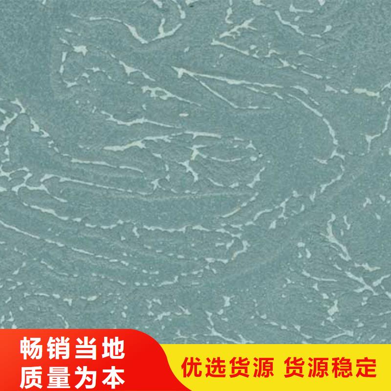 肌理漆稻草漆精心