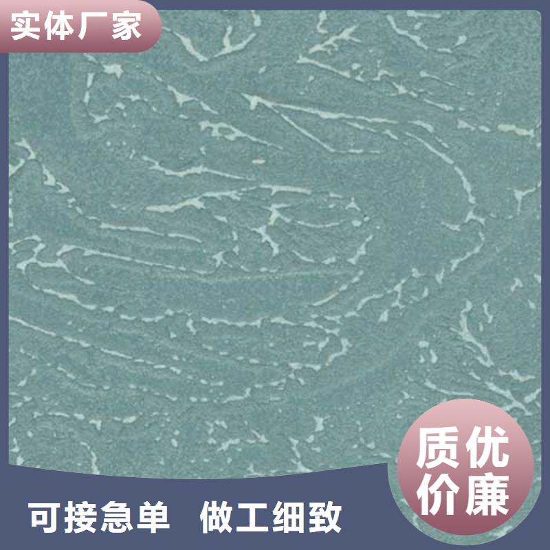 【肌理漆】水性木纹漆厂家一个起售