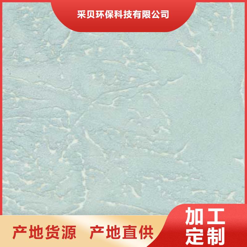 肌理漆方钢木纹漆经久耐用