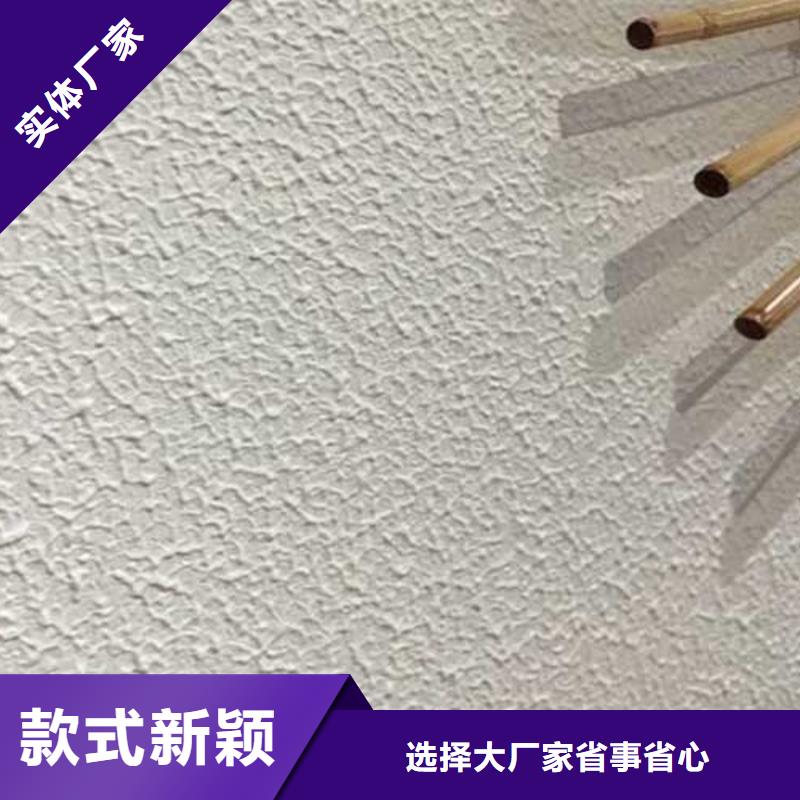 【肌理漆-内墙夯土板厂家直销放心】