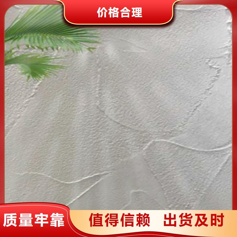 肌理漆_内墙稻草泥一件也发货