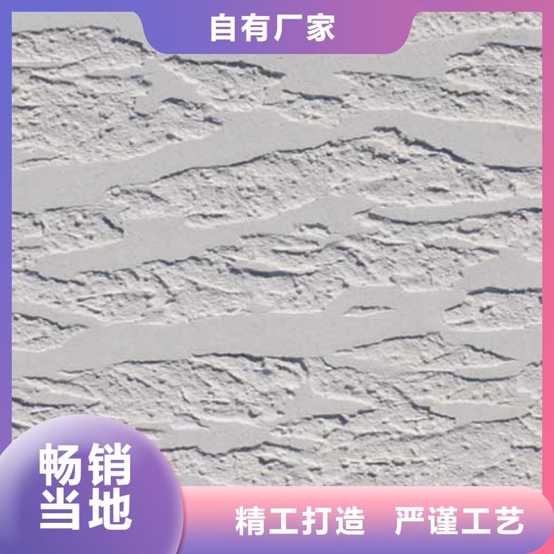 肌理漆方钢木纹漆经久耐用