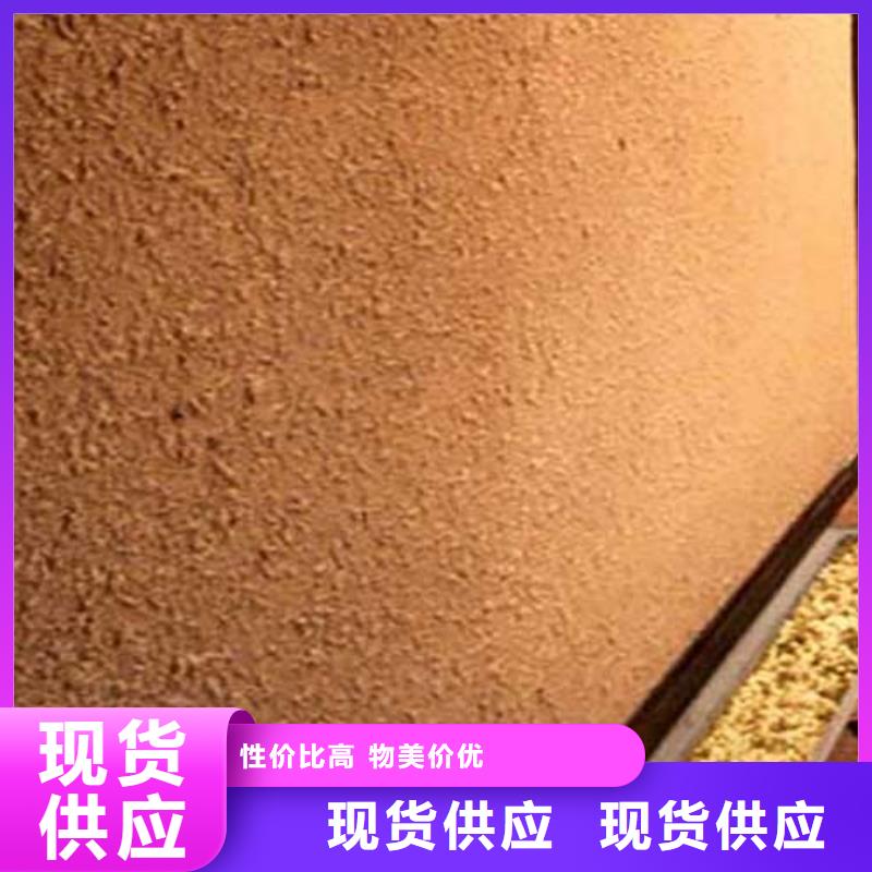 肌理漆方钢木纹漆经久耐用