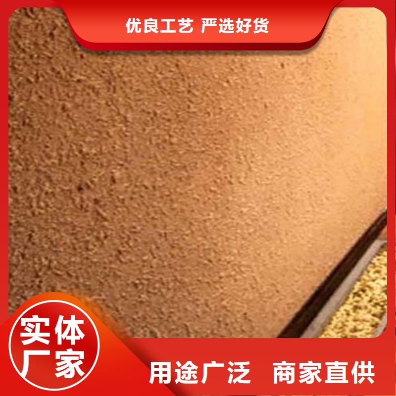 【肌理漆】夯土稻草漆一对一为您服务