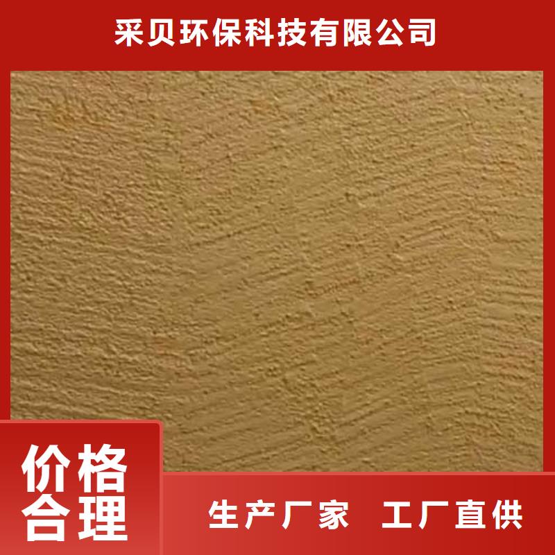 肌理漆,现代夯土墙一周内发货