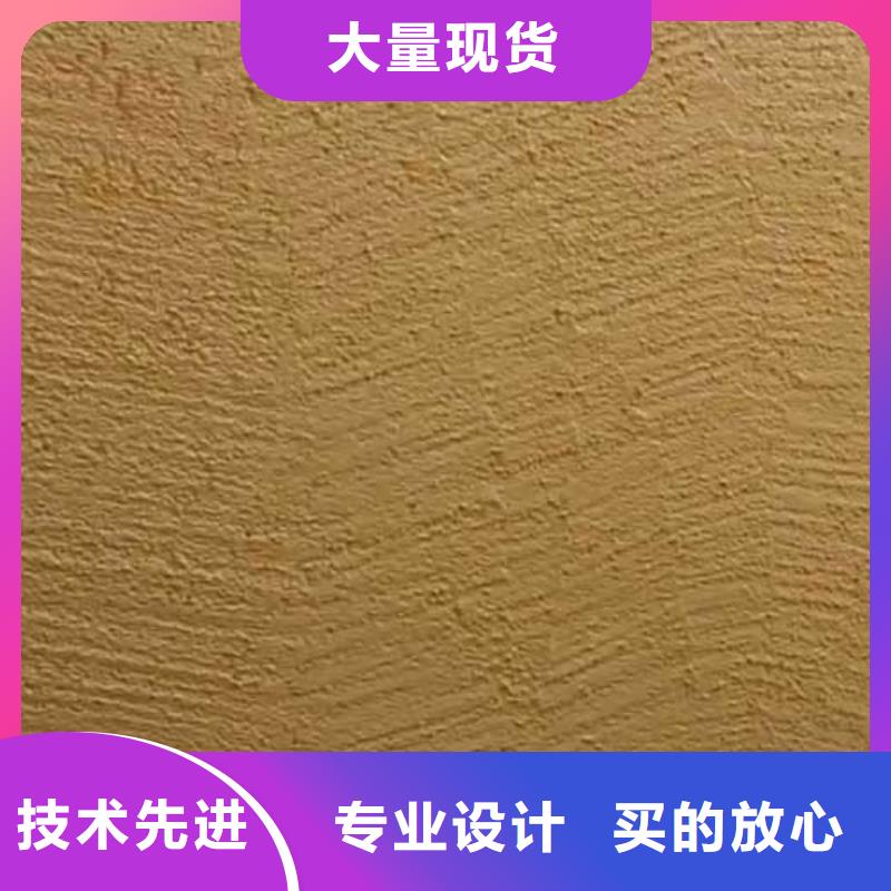 肌理漆外墙夯土板品质优良