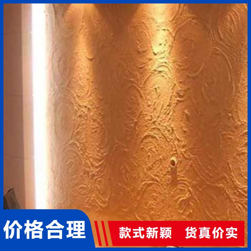 肌理漆稻草漆量少也做