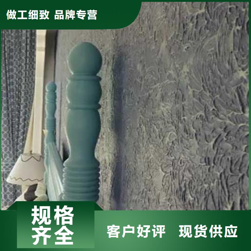 肌理漆-民宿稻草漆订制批发