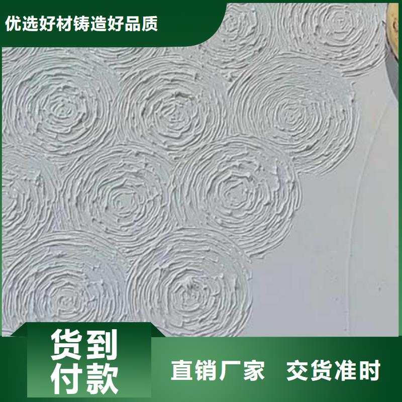 【肌理漆,水泥柱木纹漆现货】