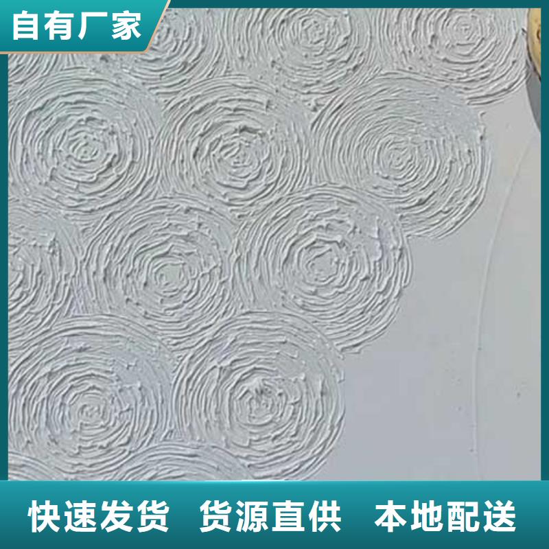 【肌理漆-内墙夯土板厂家直销放心】