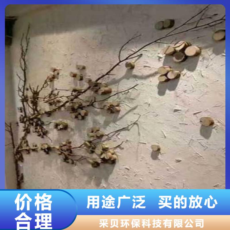 肌理漆_内墙稻草泥一件也发货