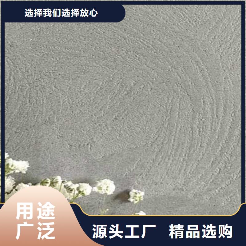 肌理漆稻草漆量少也做