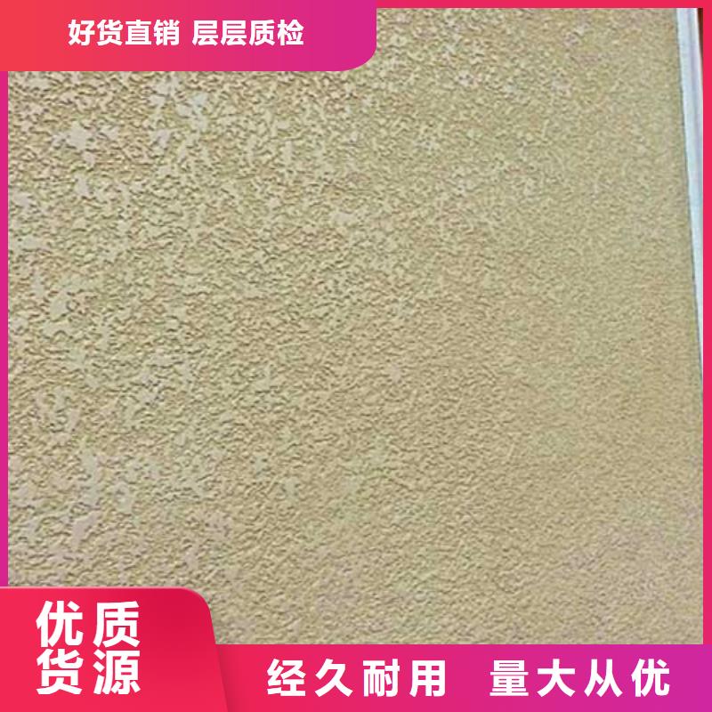 【肌理漆】夯土墙挂板现货销售