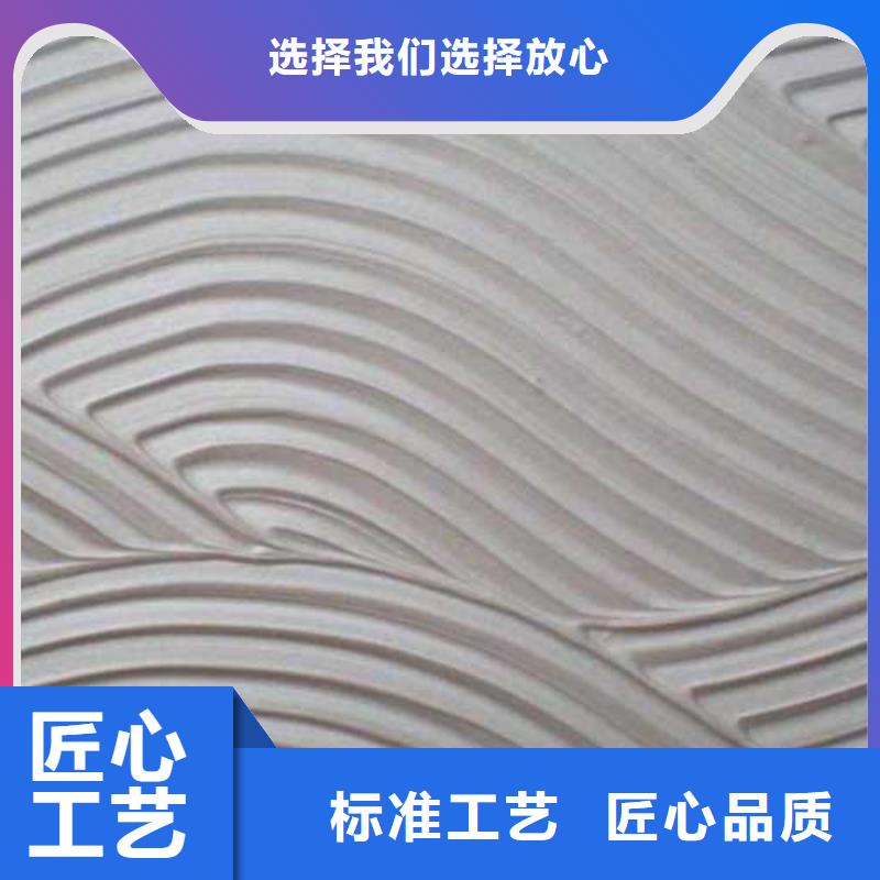 【肌理漆内墙夯土漆我们更专业】