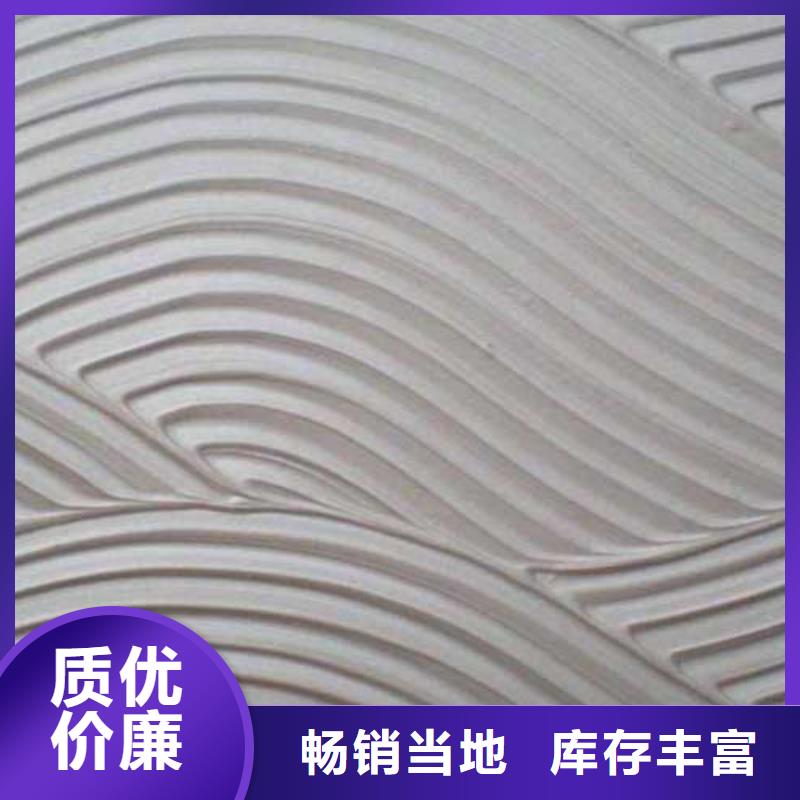 肌理漆_夯土外墙涂料品牌企业