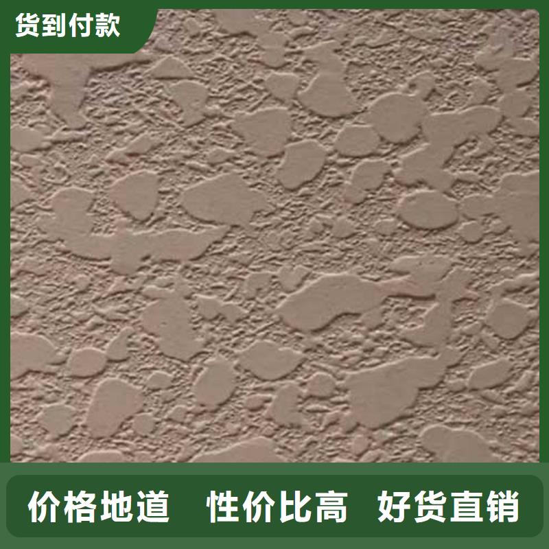 肌理漆_木纹漆多少钱一公斤贴心服务