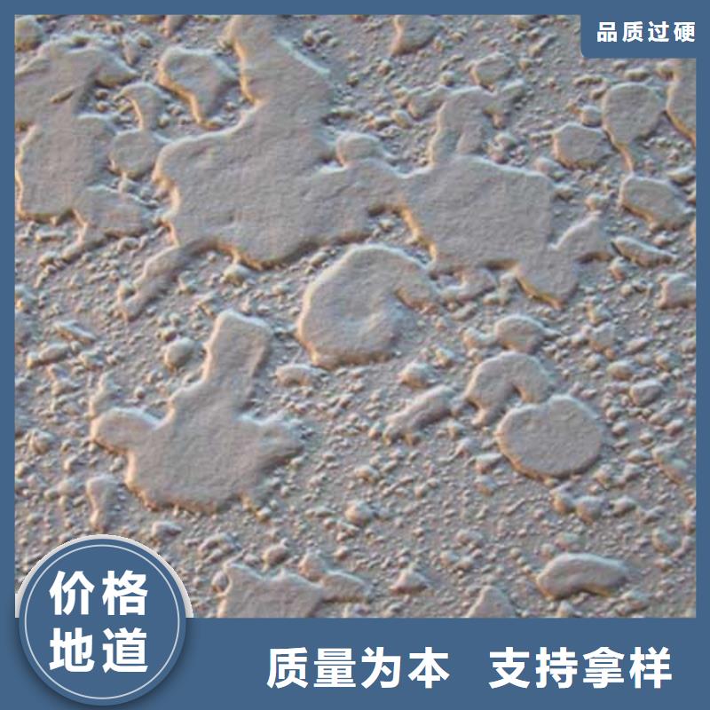 【肌理漆】水性木纹漆厂家一个起售