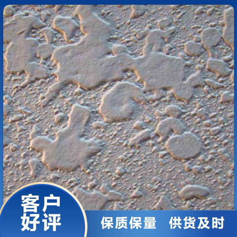 肌理漆稻草漆量少也做