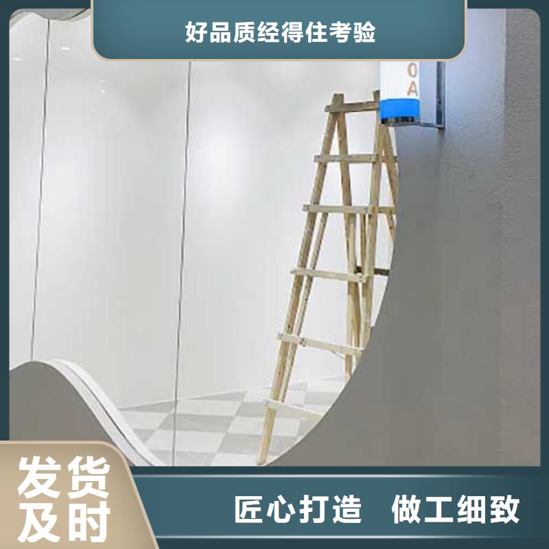【肌理漆,外墙灰泥款式多样】
