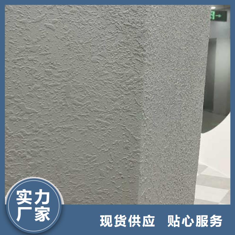 肌理漆_夯土外墙涂料品牌企业