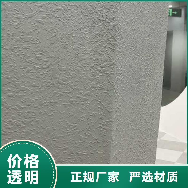 肌理漆-民宿稻草漆订制批发