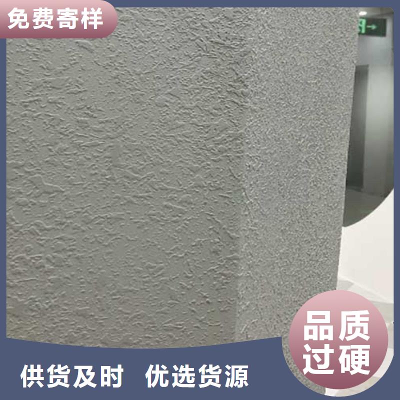 肌理漆稻草漆精心