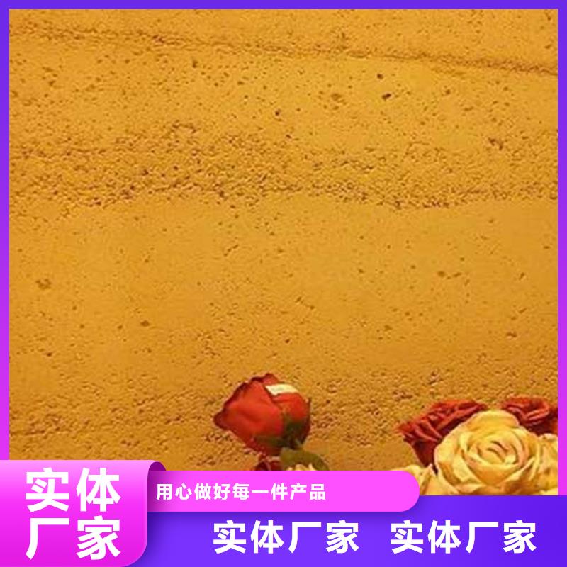【肌理漆】夯土稻草漆一对一为您服务